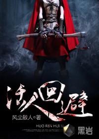丝丝入骨晋江