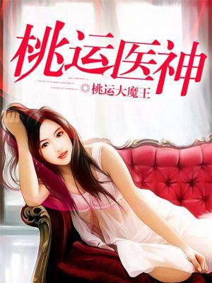 皇太子的喜宴txt