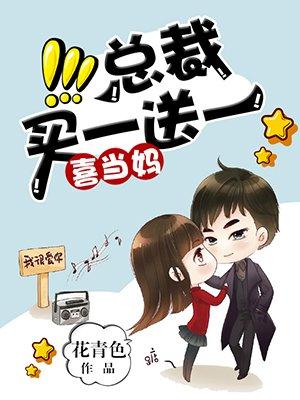 皇太子的喜宴停车场