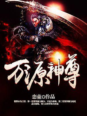 皇太子的喜宴by寒鸦讲了什么