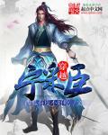 四合院小猎户进城记百望三