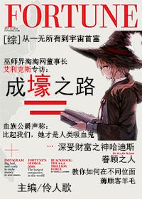 不灭龙帝人物介绍
