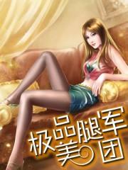 揣着包子带球跑作者米粒小酒窝