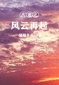 异界 解析