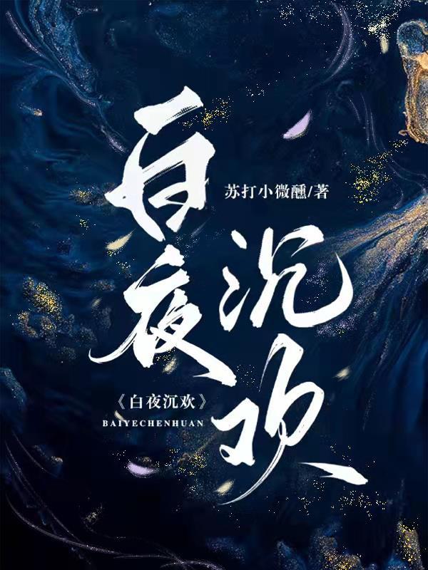 超神极道系统免费阅读