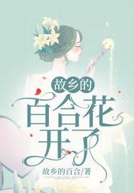 超神道术全文阅读