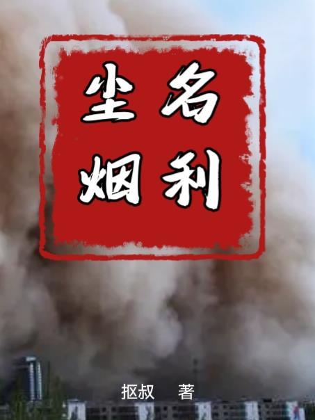 巫道是什么