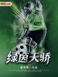 乡村修真小仙医叶扬免费TXT