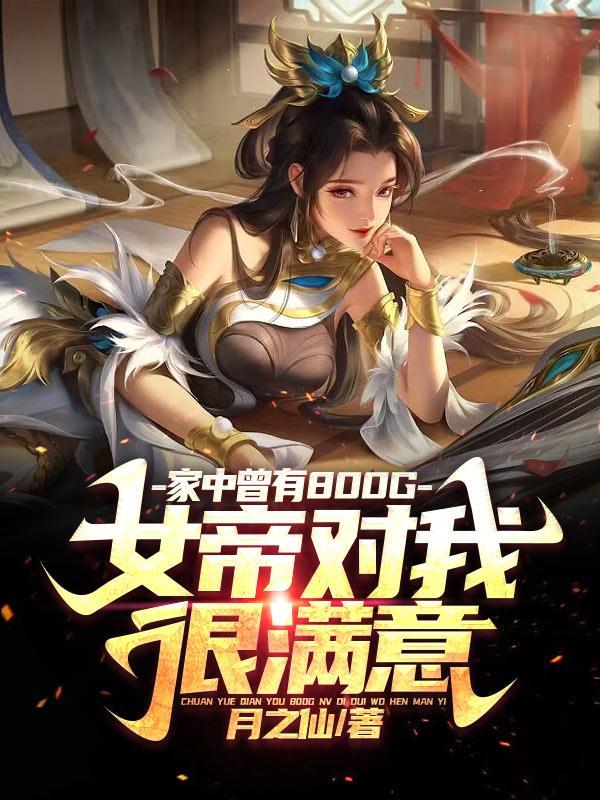 夫夫同心其利断金左木茶茶君