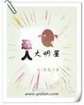 红楼又春风