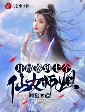 盛宠令北倾全文阅读