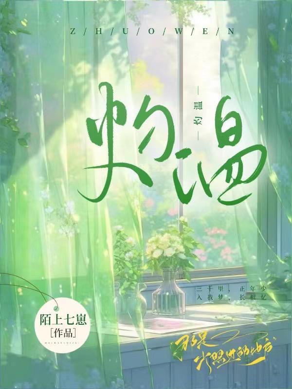 魔尊她有了我的崽免费阅读