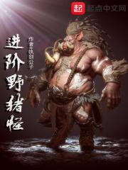 快穿之轮回塔里的修行免费阅读