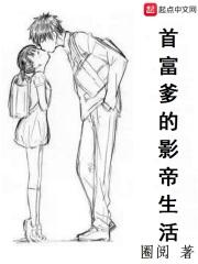 溺宠王牌太子妃好看吗
