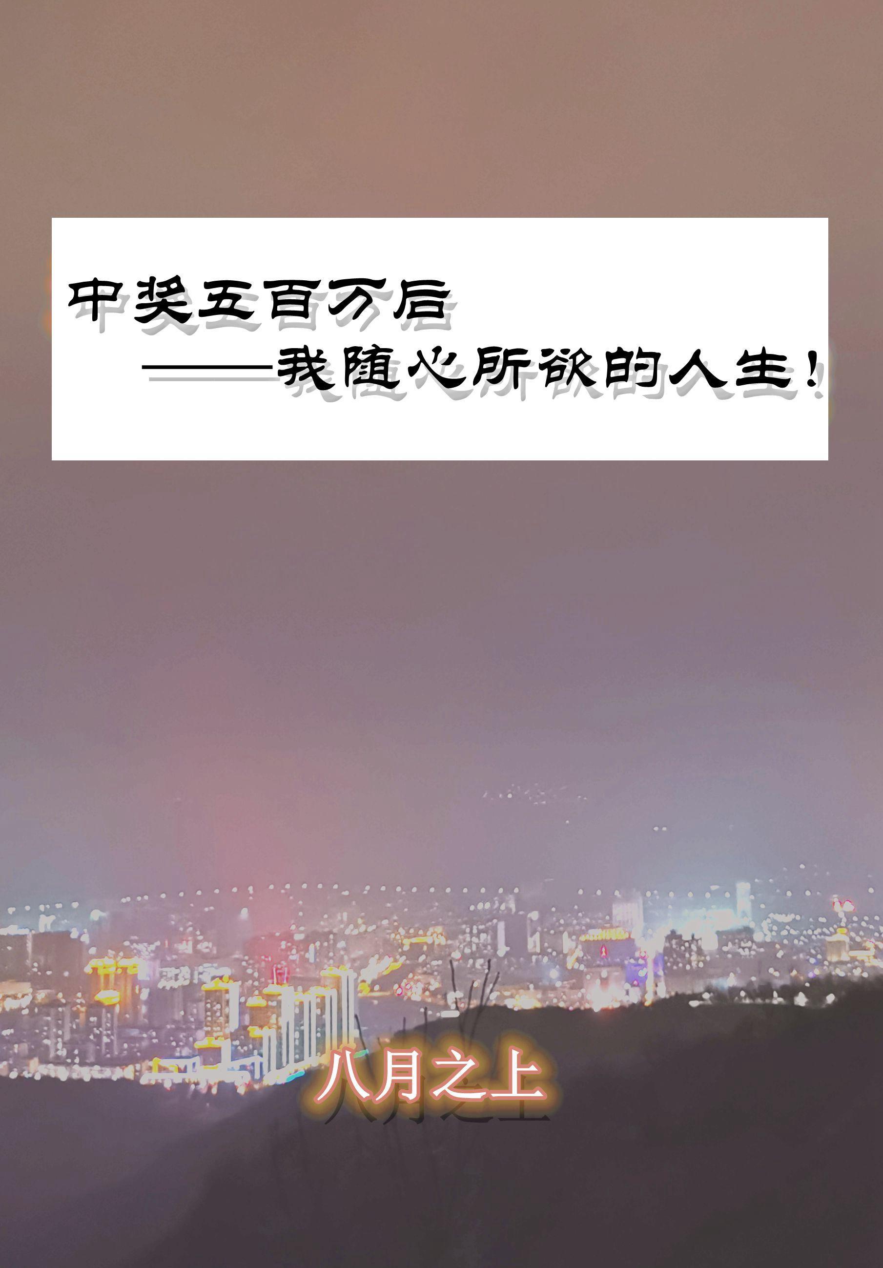 溺宠王牌太子妃全文免费阅读