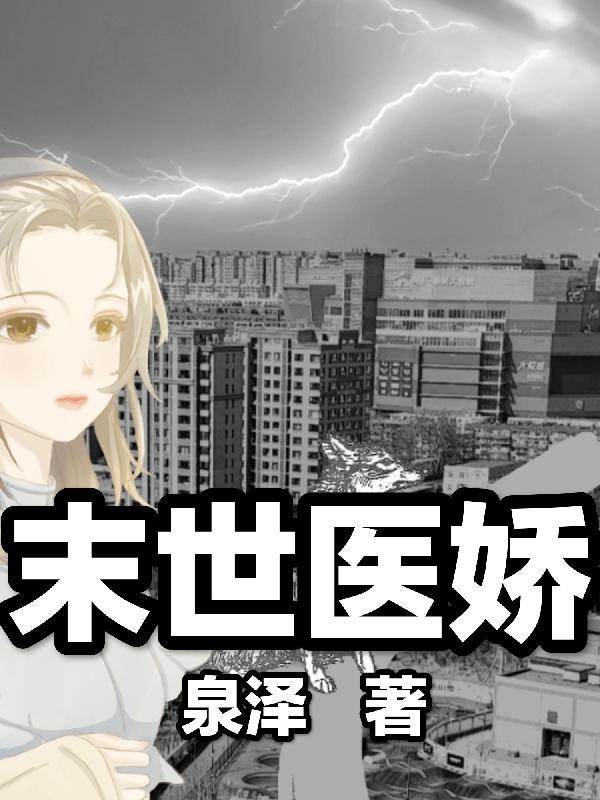 溺宠王牌太子妃全文阅读完结版