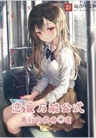 神豪分手后前女友让我回家喂猪免费阅读