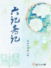 分手后前女友还来我家吃饭