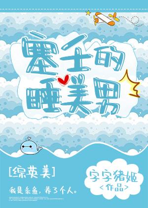 家族修真之路