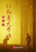 修真之路全文免费阅读