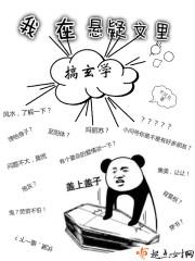 魔卡小樱风牌