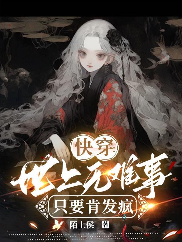 这个小鲜肉过分接地气