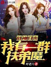 洪荒少年修仙记