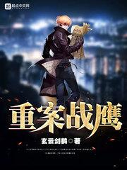 宋扬天下笔趣阁