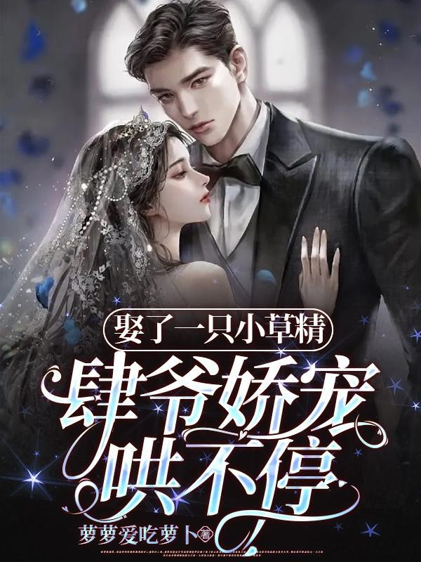 驱魔少年自立型innocence