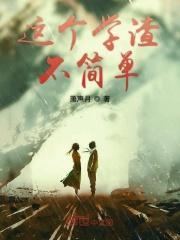 我将此心对明月