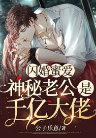 多子多福这个世界美女太多 作者多冷的隆冬