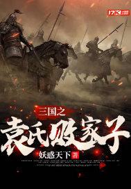 末世之生存全文阅读